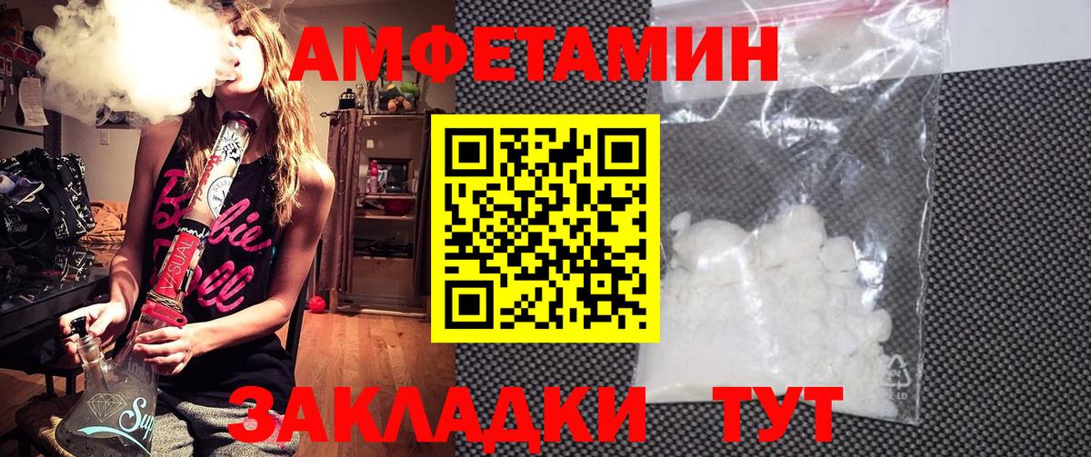 АМФЕТАМИН Premium  АМФ  Кириши  Вход с VPN  АМФЕТАМИН 
