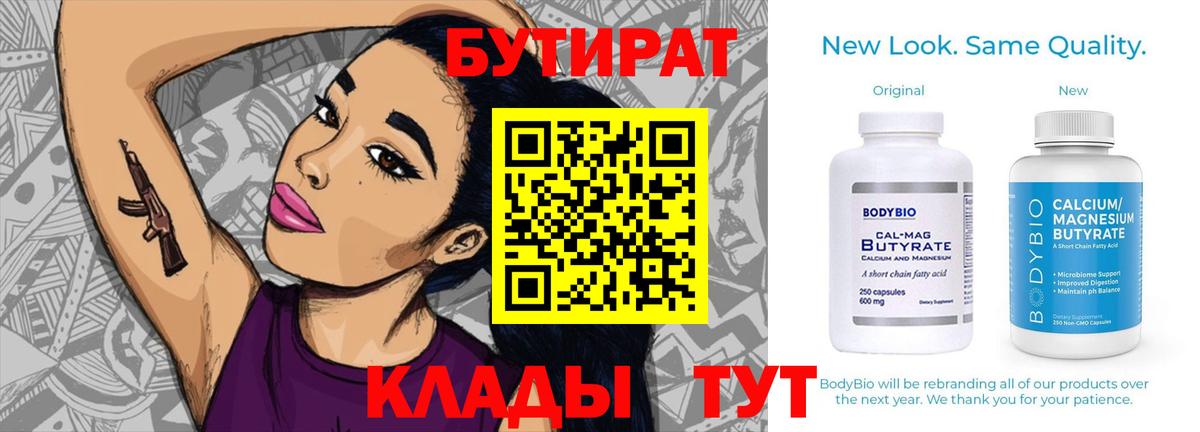 МДМА  Кетамин  Вход с VPN  Меф МЯУ МЯУ кристаллы  Кириши  ТГК  Лсд 25  ЭКСТАЗИ  Конопля 