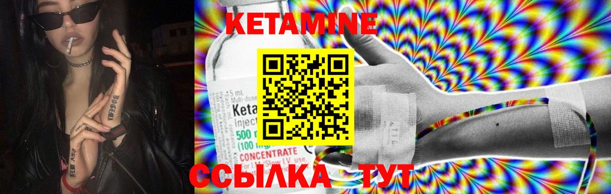 Кетамин ketamine  Вход с VPN  Кетамин VHQ  Кириши 