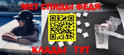 ALPHA-PVP Татарск