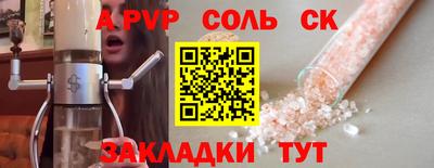 трава Тверь