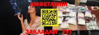 ALPHA-PVP Татарск