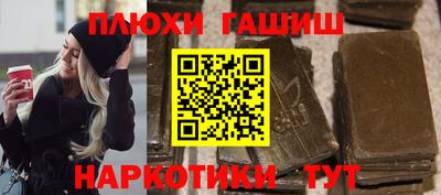 ALPHA-PVP Татарск