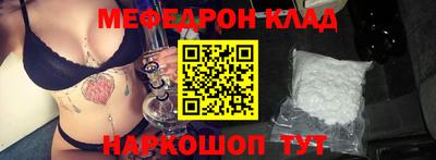 мефедрон мука Тулун