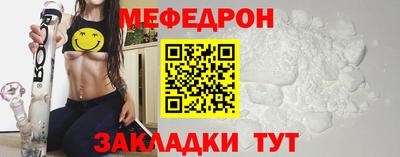 ALPHA-PVP Татарск