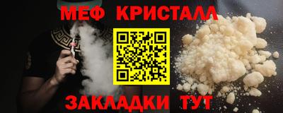 ALPHA-PVP Татарск