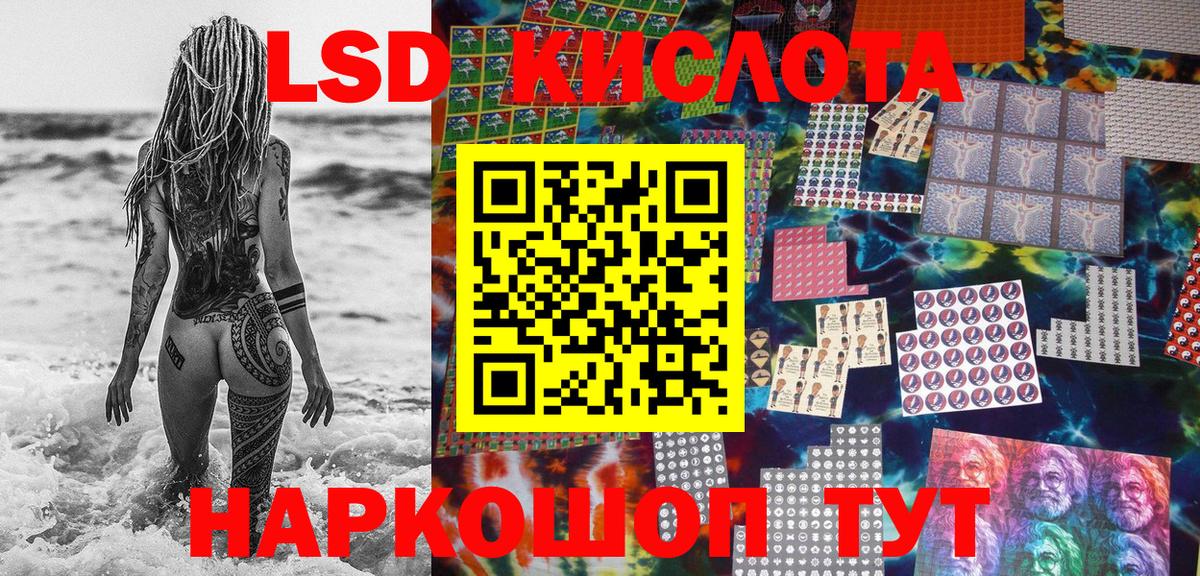 Марки N-bome 1,8мг  Вход с VPN  Марки N-bome 1,8мг  Кириши 