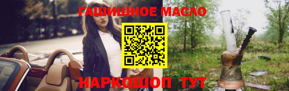 ТГК Wax Кириши